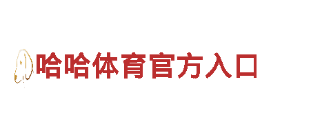 万博体育网- 专业钢铁制造